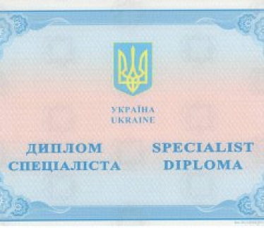 Сертифікати