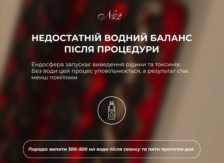 ендосфера обличчя фото