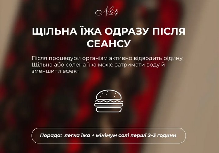 ендосфера що це