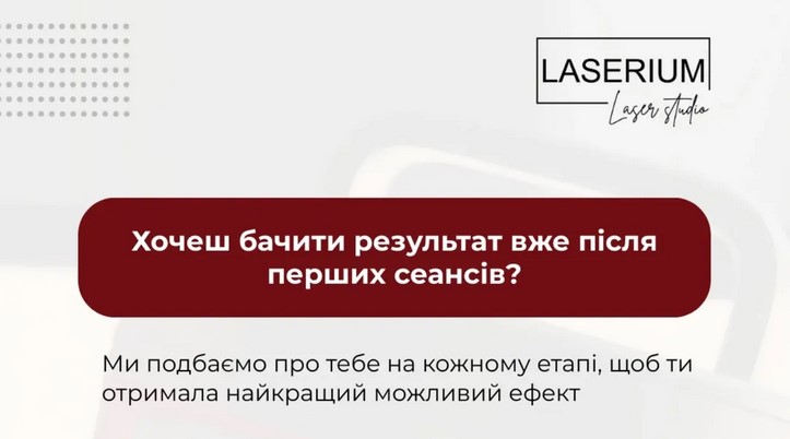 ендосфера київ запис